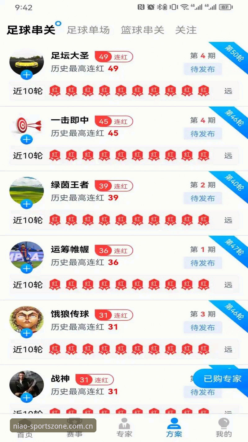 小鸟体育最新版下载 小鸟体育最新版下载实用指南:老用户分享的安装与体验心得