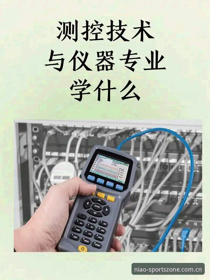 小鸟体育赛事 一个技术控的深度评测:小鸟体育赛事直播方案与38.5MB安装包实战心得
